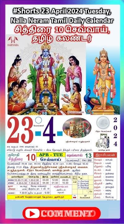 nalla neram lottery|Nalla Neram Tuesday, April 23, 2024 .